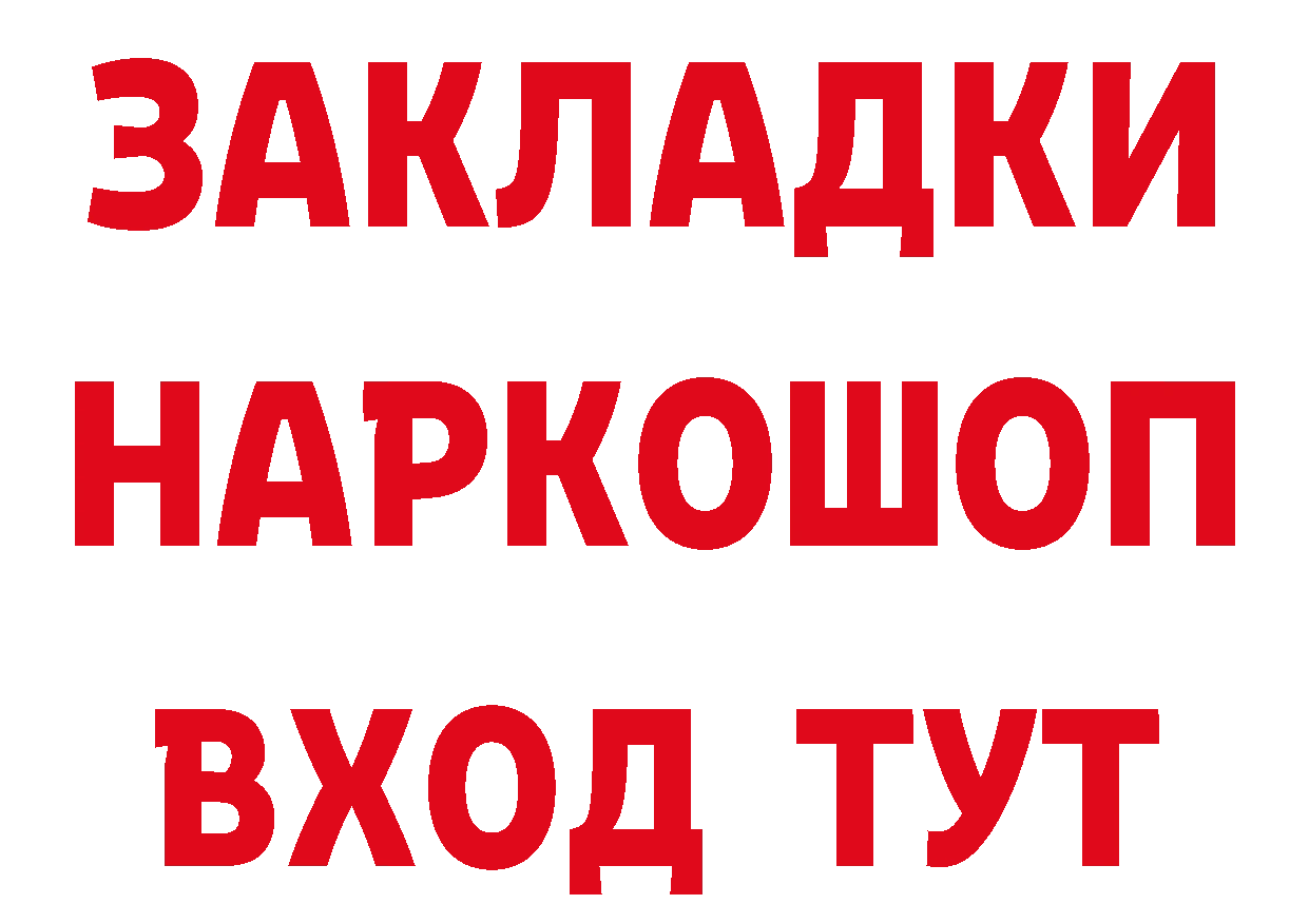 Метамфетамин Декстрометамфетамин 99.9% как зайти площадка hydra Каргат